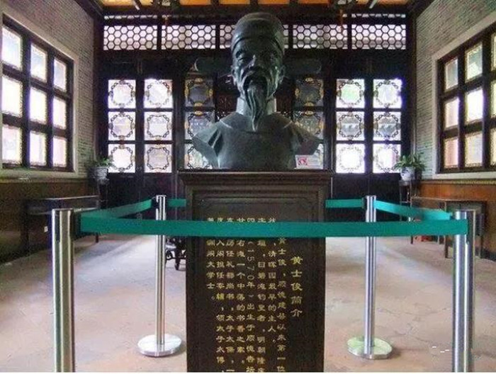 1清晖园状元堂黄士俊像.jpg