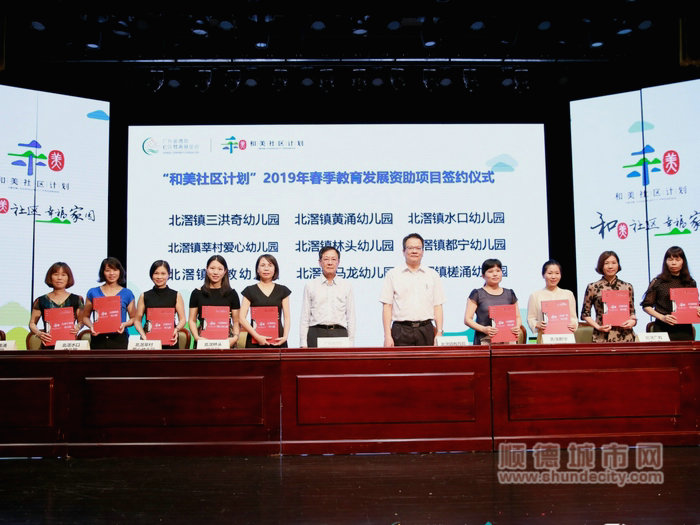 春季资助项目代表签约.jpg