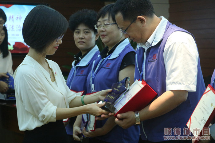 区司法局局长及莉为金牌调解员颁奖.JPG