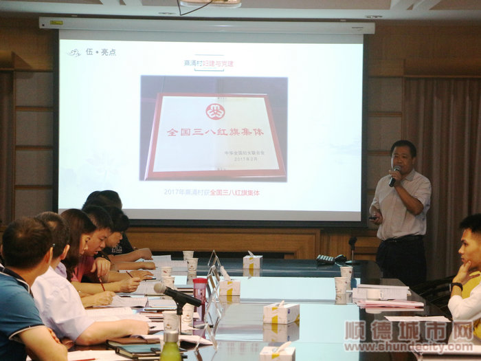 每个镇（街道）项目发言人精心准备了PPT.JPG