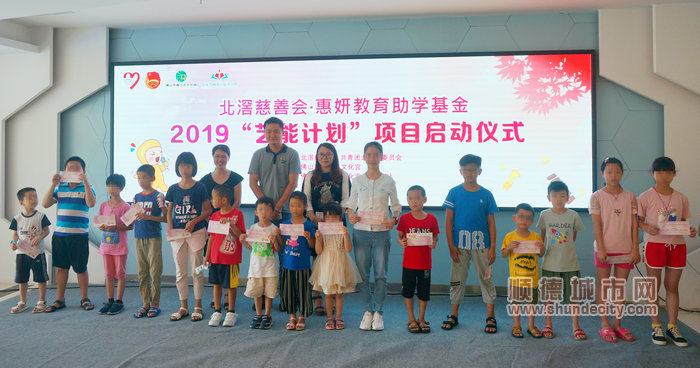 派发爱心选课券 (1).jpg