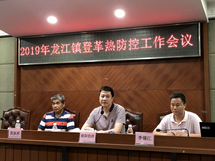 龙江：编织一张“网”，让伊蚊无处逃