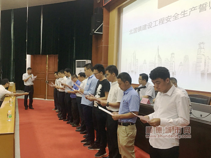 黄汉标带领15家企业代表共同宣读“安全生产倡议书”.jpg