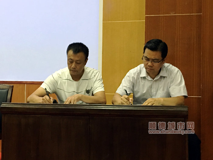 王崇曦与建筑企业代表签订了《2019年度顺德区北滘镇建筑企业安全生产责任书》.jpg