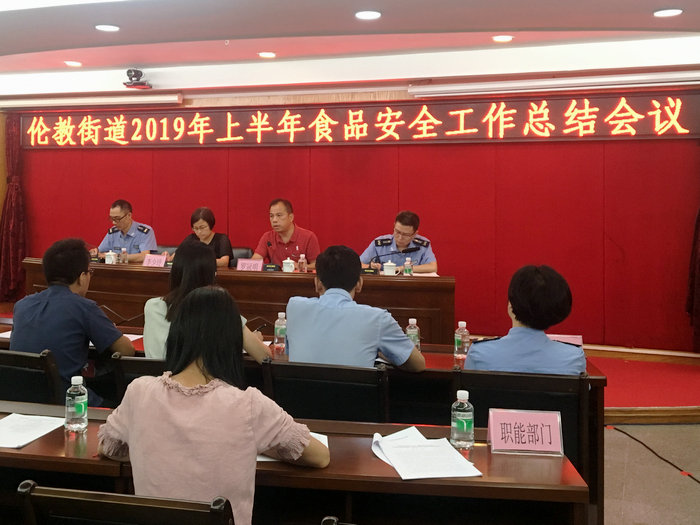 保障舌尖安全！伦教将严抓共管食品安全