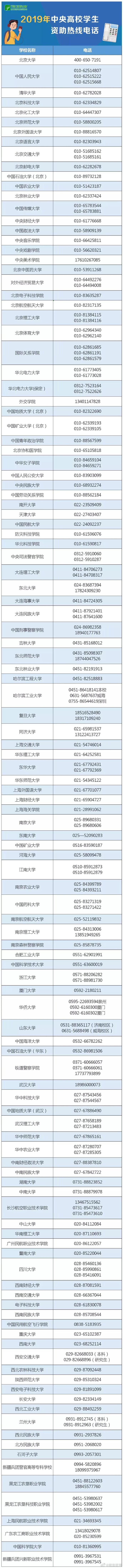 教育2.jpg