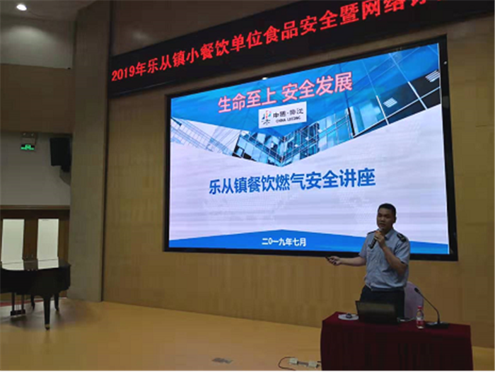乐从：多管齐下，严守安全底线