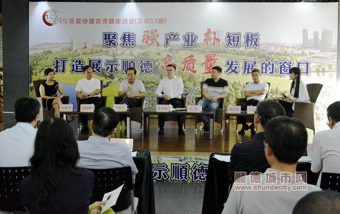 政协委员与社会各界一起为北滘建言。.jpg