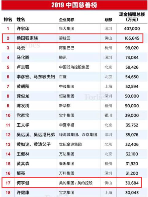 TIM截图20190724200039.jpg