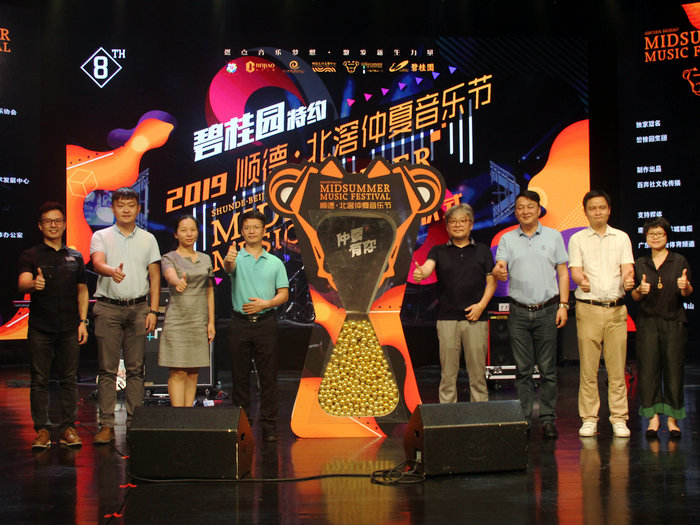 这个8月，百支乐队在仲夏的北滘嗨起来