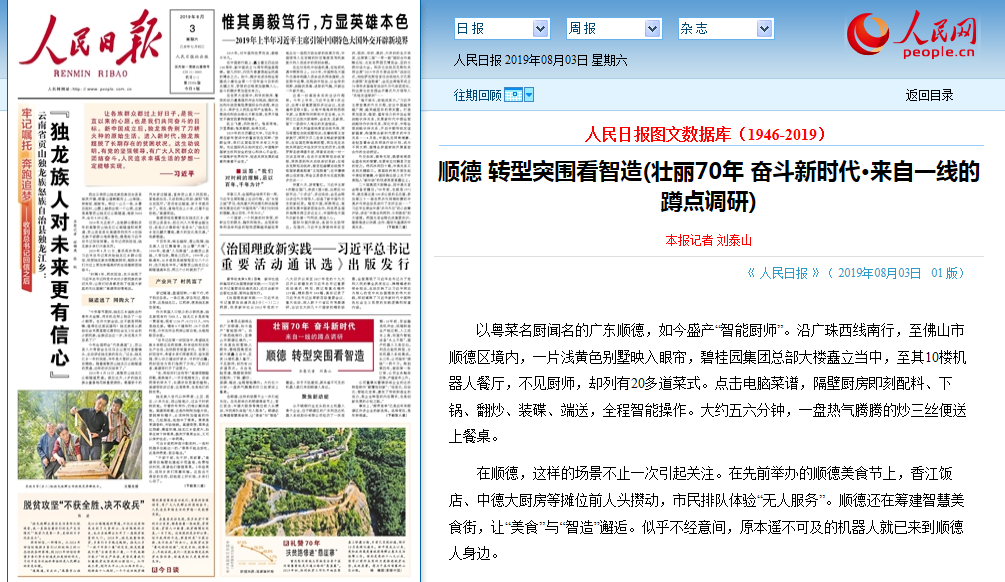 微信图片_20190803125808.png