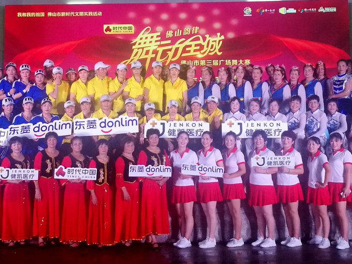 顺德文明实践：广场舞跳起来！舞出乐从街坊们的幸福感