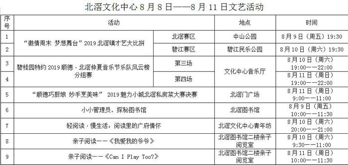 TIM截图20190808210655.jpg