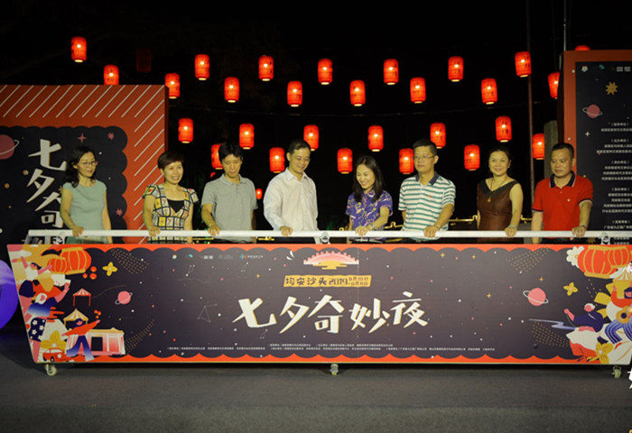 顺德文明实践：七夕“高光时刻”，均安文旅出实招