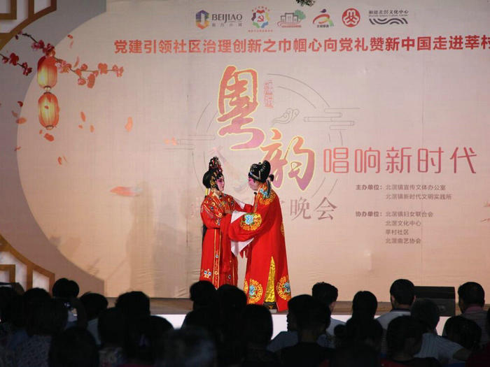 省曲协主席北滘开唱，男女老少秒变迷妹