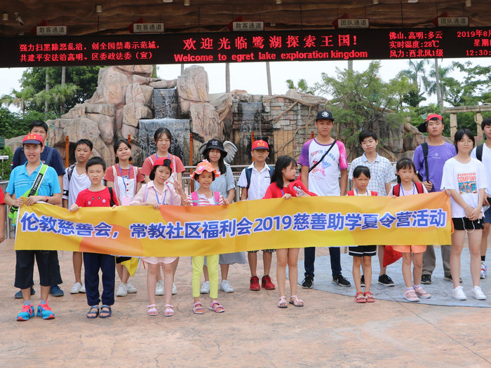 慈善助学！他们为孩子点亮求学明灯