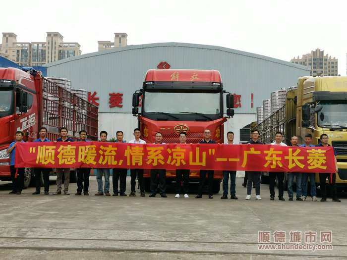 支持单位主要领导发车前合影_副本.jpg