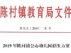 还有3天！需要为孩子报名的家长不要错过！