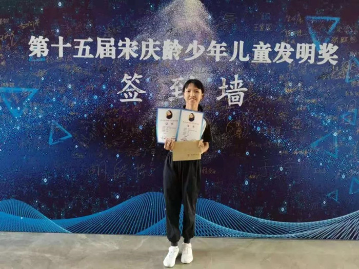 厉害了！顺德学子的发明拿了国家级金奖