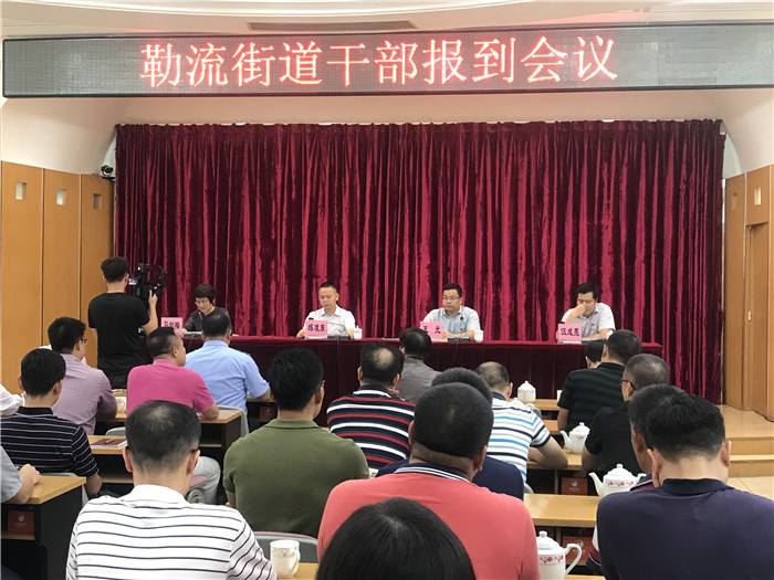 人事快讯：伍成亮任勒流街道办事处主任