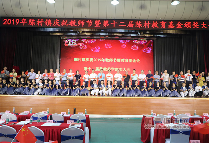 陈村教育全面提速，三年新增6000学位