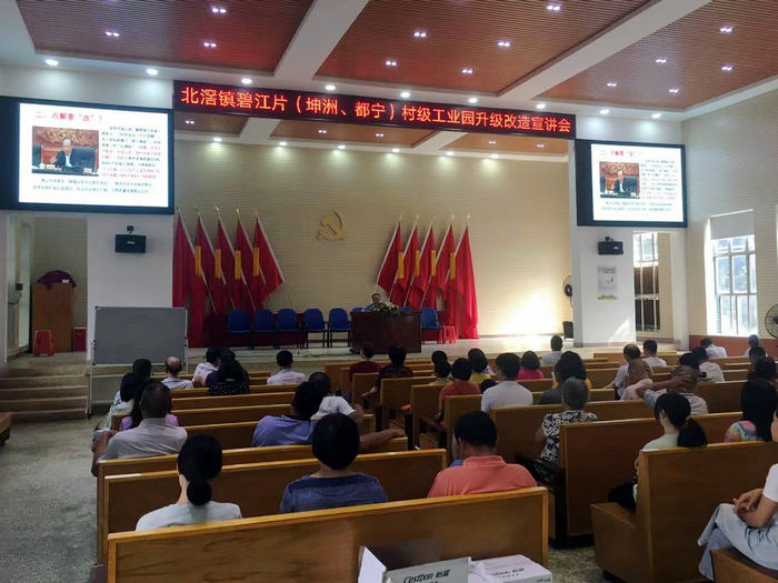 中秋假期，北滘以村改宣讲作团圆的佐料