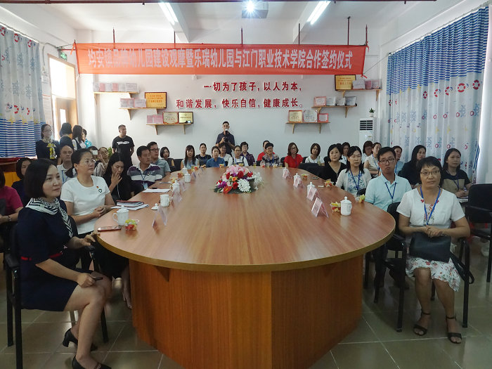 品牌幼儿园如何建设？研讨会上见真知！