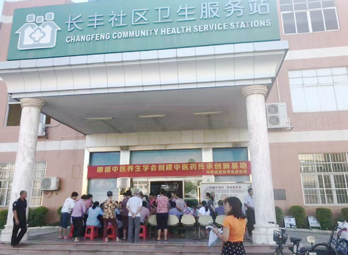 家门口看名医！送医上门乐享健康生活