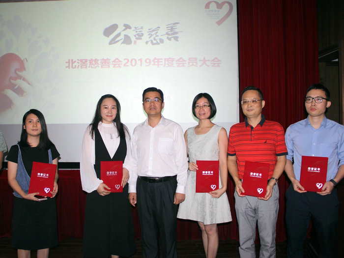 北滘慈善：10年发放救助资金3.4亿元