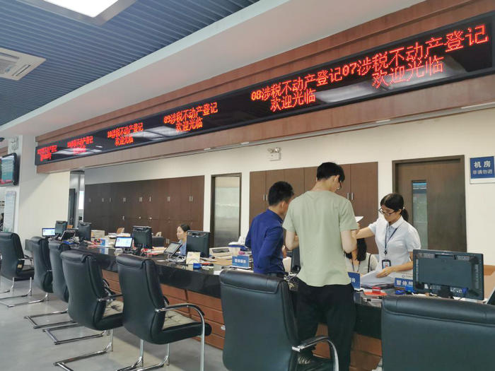 这个不动产证颜色、字体咋不一样呢？