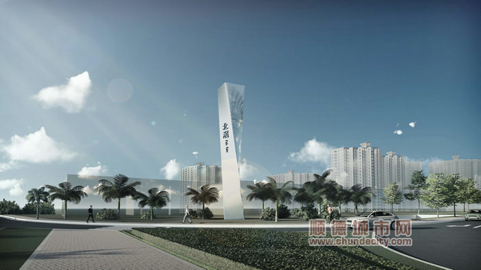 105国道与美的大道交汇处城市节点设计效果图。（非最终稿）.jpg