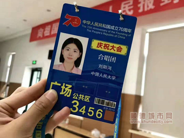 刘阳河参演证3.jpg