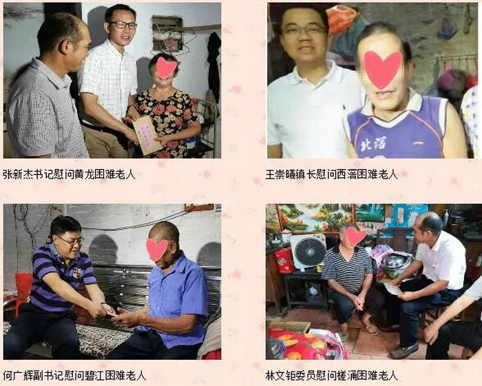 TIM截图20191010000230.jpg
