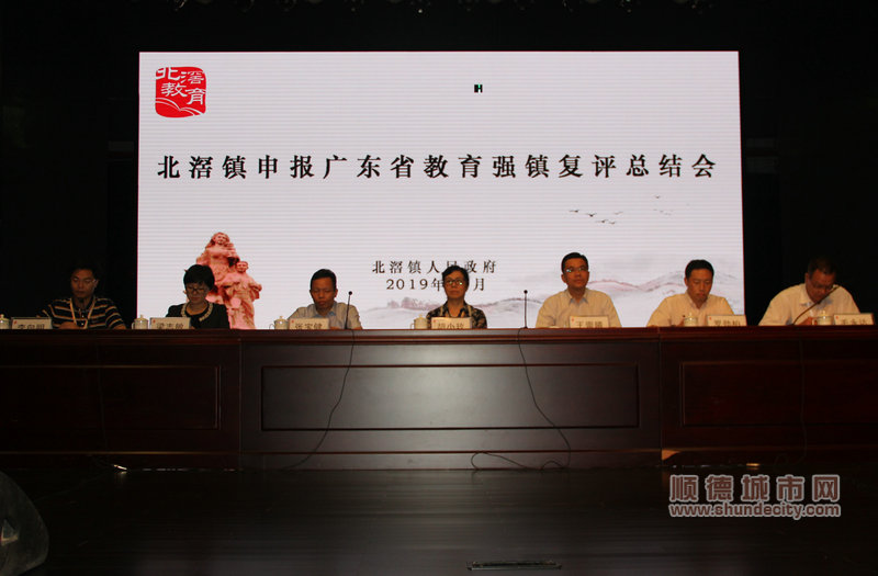 召开复评总结会.jpg
