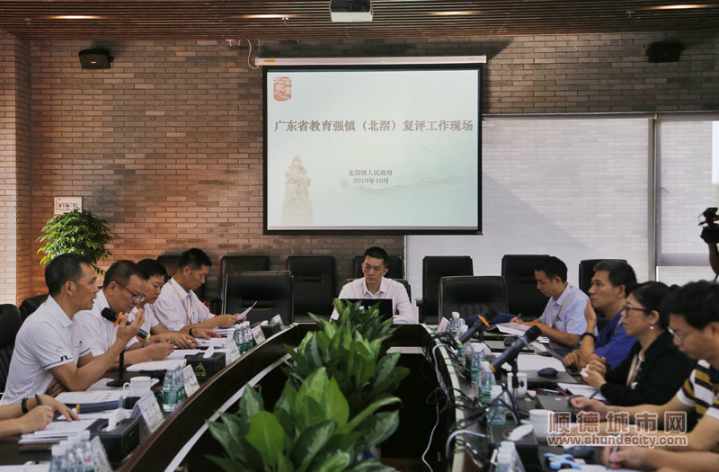 召开复评工作现场会.jpg