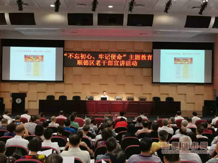 现场有来自各镇街、原区府工作的200多名老干部_副本.jpg