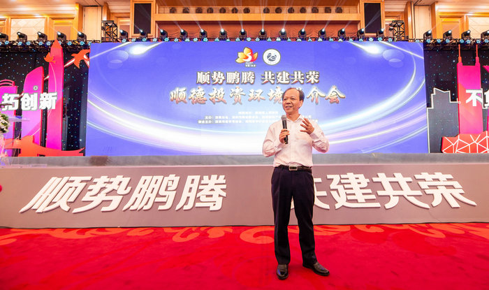 “顺势鹏腾 共建共荣”——顺德投资环境推介会，11月3日晚上在深圳进行。佛山市委副书记、顺德区委书记郭文海在会上致辞并推介顺德。3_副本.jpg