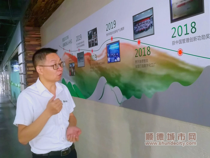 广东精工智能系统有限公司总经理宋军华介绍公司发展历程.jpg
