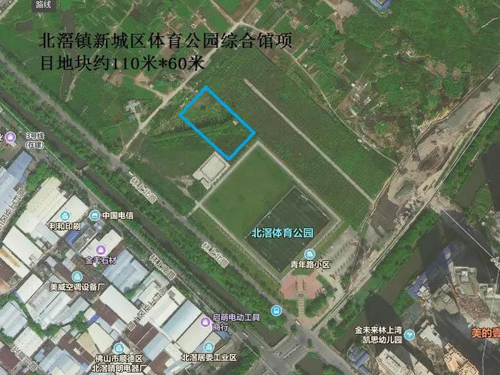 北滘拟建体育公园综合馆，征集设计单位