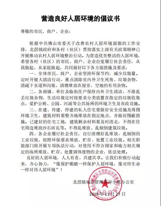 微信图片_20191127235902.jpg