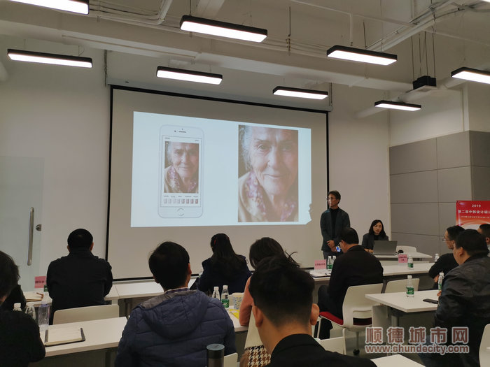 教授郑址洪带来《为老人设计案例研究》主题演讲_副本.jpg