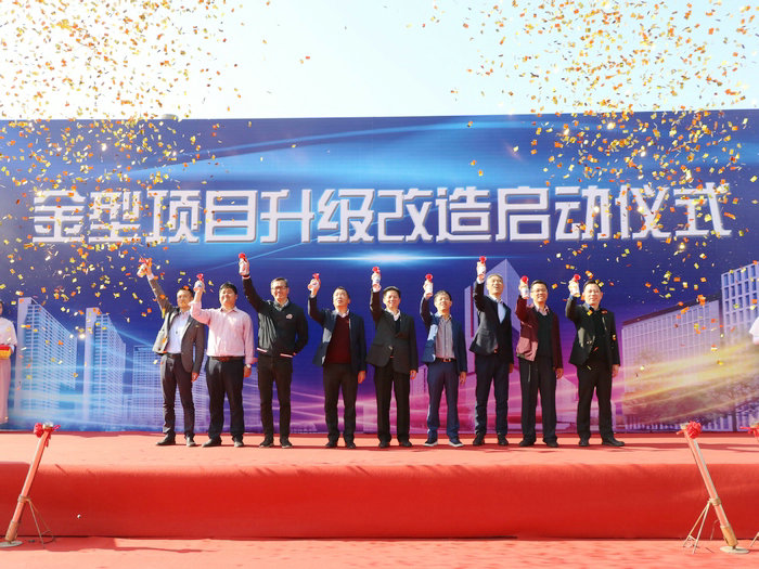 北滘镇金型项目升级改造今日启动清拆！