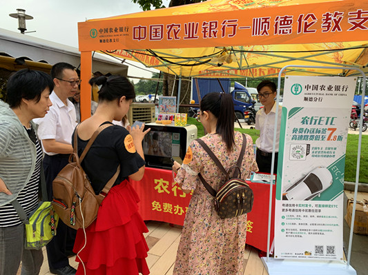 @顺德车主：安装ETC年底避免扎堆办理
