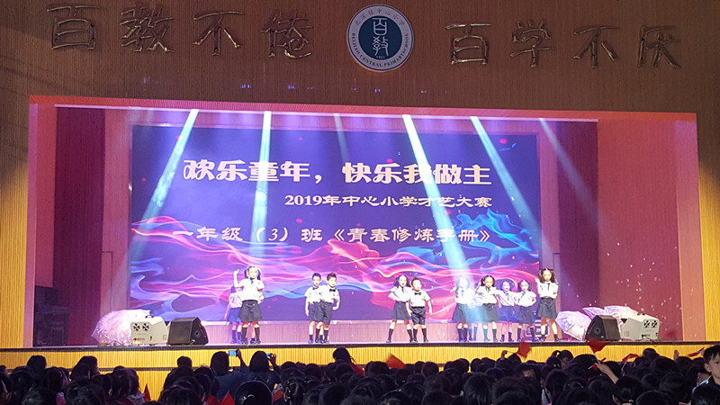 微信图片_20191212202304_副本.jpg