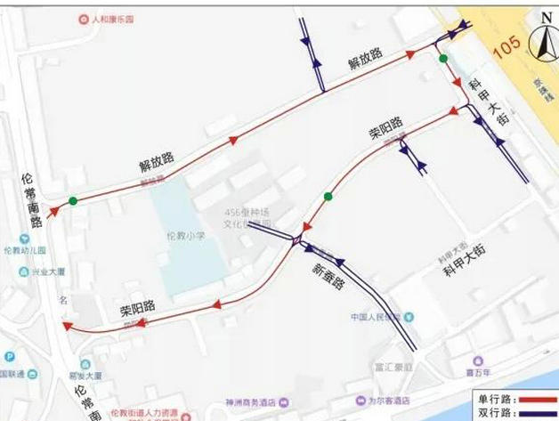 别走错啦！伦教解放路、荣阳路等将实施单行