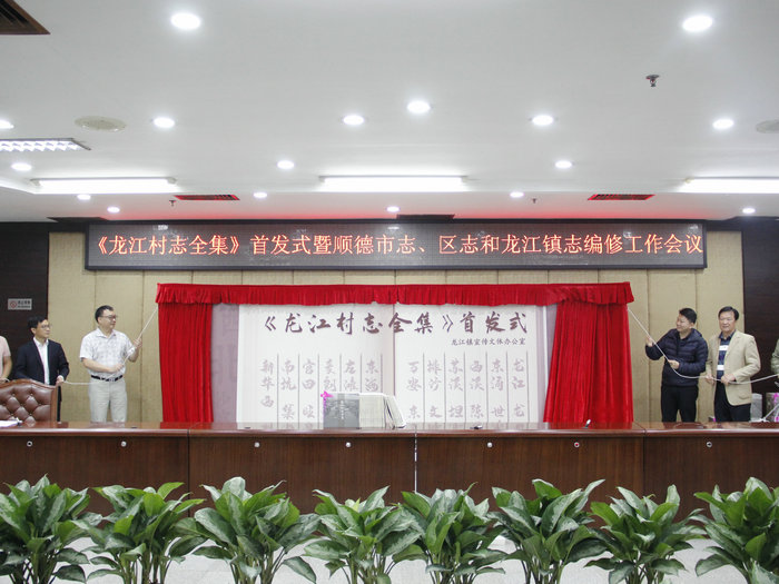龙江率先完成这件事，将被载入年鉴，被历史铭记