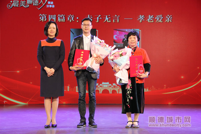 敬老爱幼：夏荣群（中）、张少英（右）.JPG
