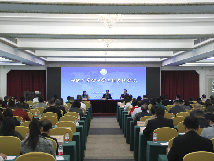 强化商协会管理，“提质增效”是明年关键词