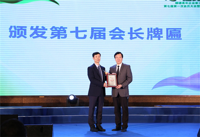 青年生力军，顺德青企协建设产业园