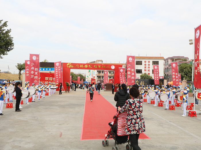 这所小学迎来百年校庆，2000人为她贺生